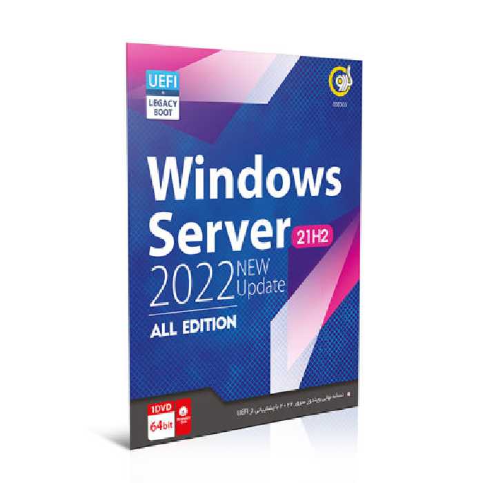 سیستم عامل ویندوز Windows Server 2022 21H2 All Edition