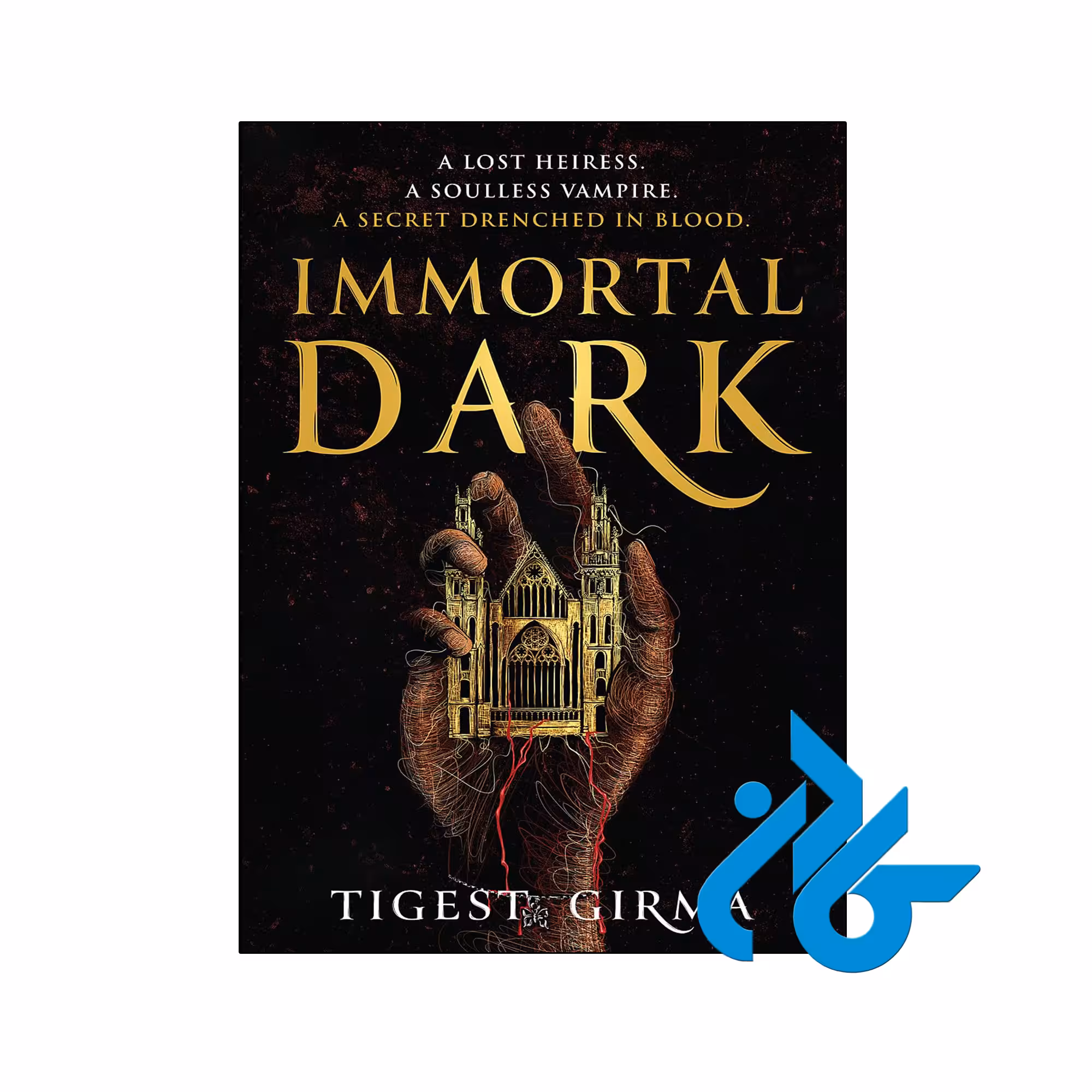 خرید و قیمت کتاب Immortal Dark Trilogy از فروشگاه کادن