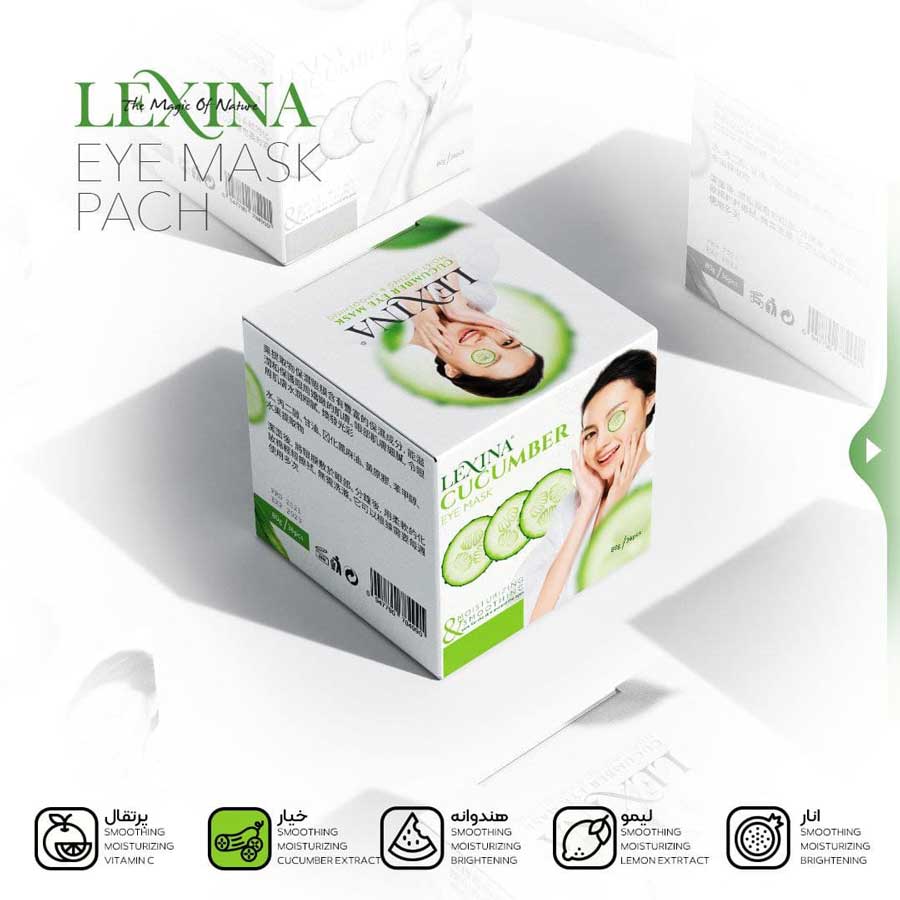 ماسک دورچشم خیار لکسینا Lexina