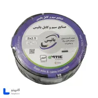 کابل افشان 2.5×2 باتیس حلقه 100 متری