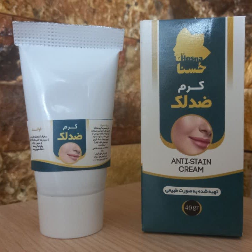 کرم ضد لک گیاهی