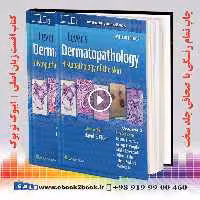 Lever’s Dermatopathology