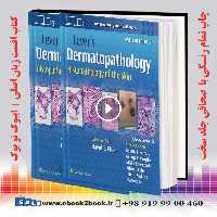 Lever’s Dermatopathology