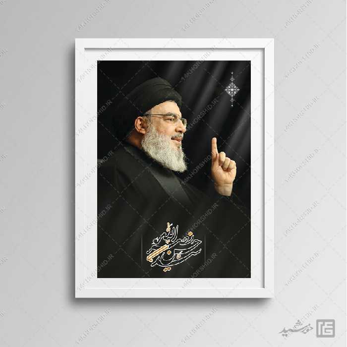 طرح قاب عکس لایه باز شهید سید حسن نصرالله