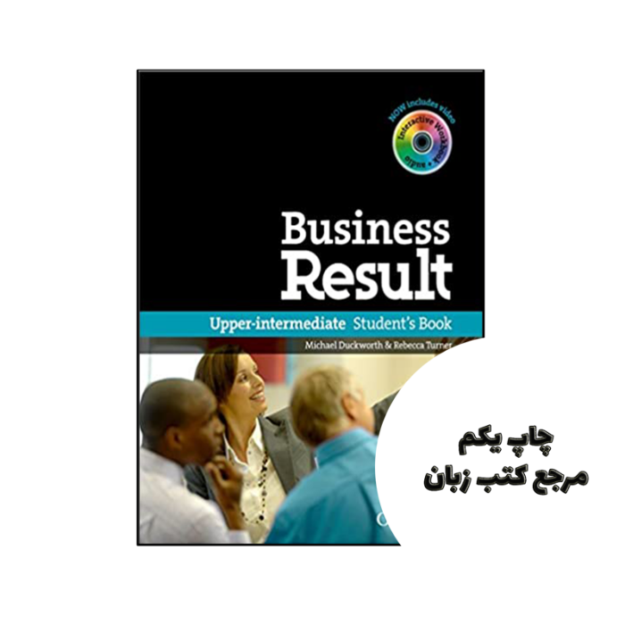 کتاب Business Result Upper Intermediate نویسنده de Alastair Lane , Chris Speck , Michael Duckworth , Rebecca Turner