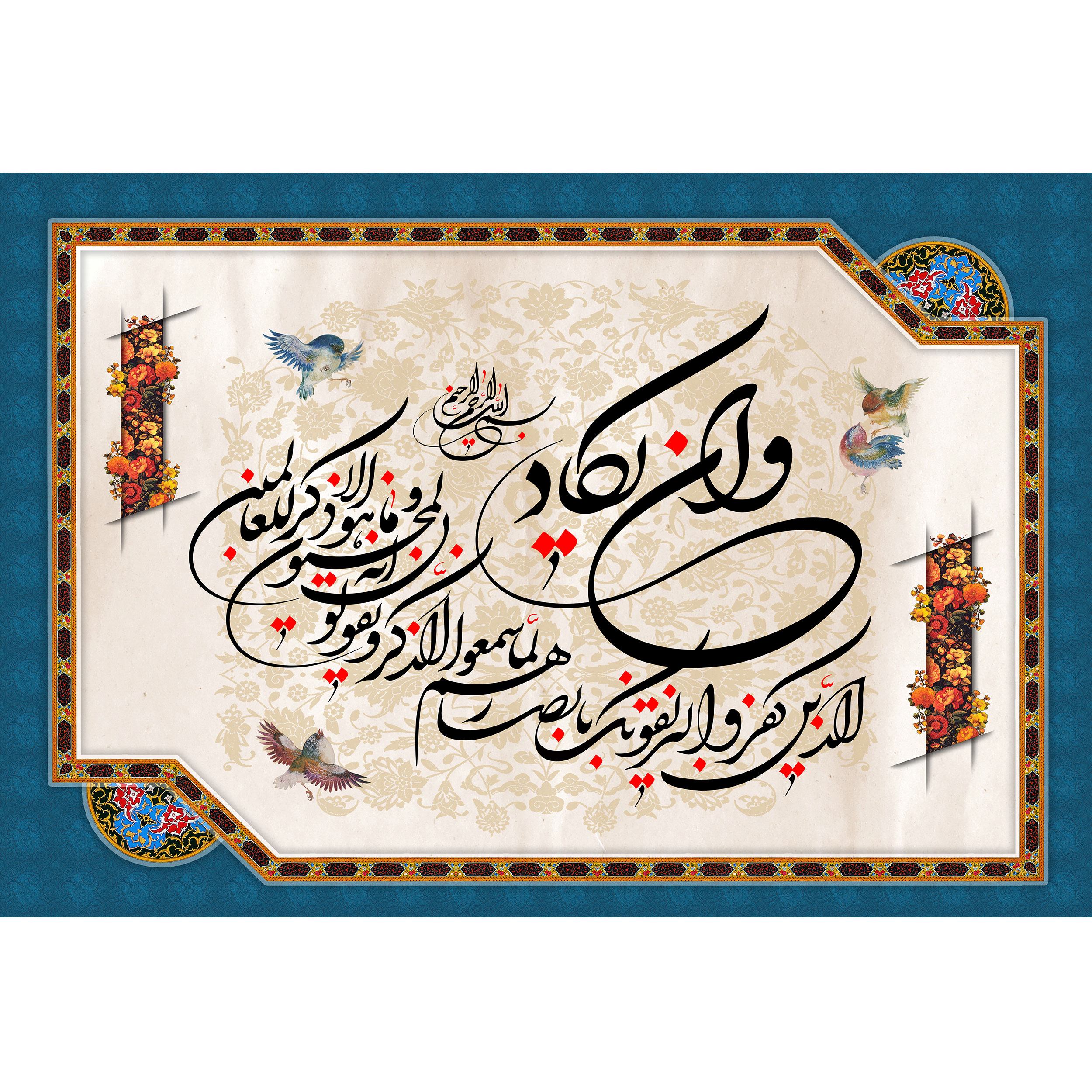 تابلو شاسی مدل و ان یکاد کد T3501