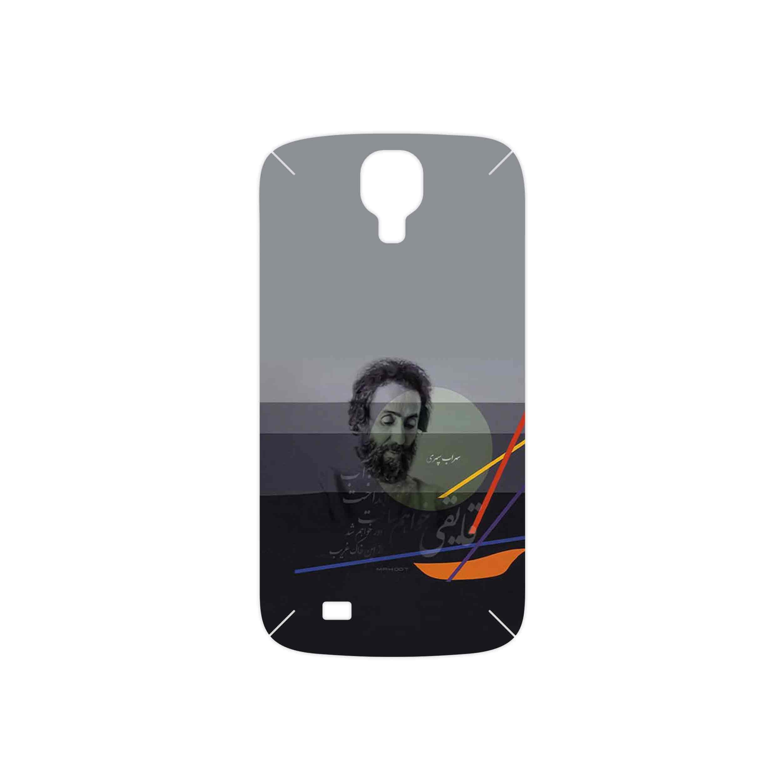 برچسب پوششی ماهوت مدل Sohrab Sepehri مناسب برای گوشی موبایل سامسونگ Galaxy S4