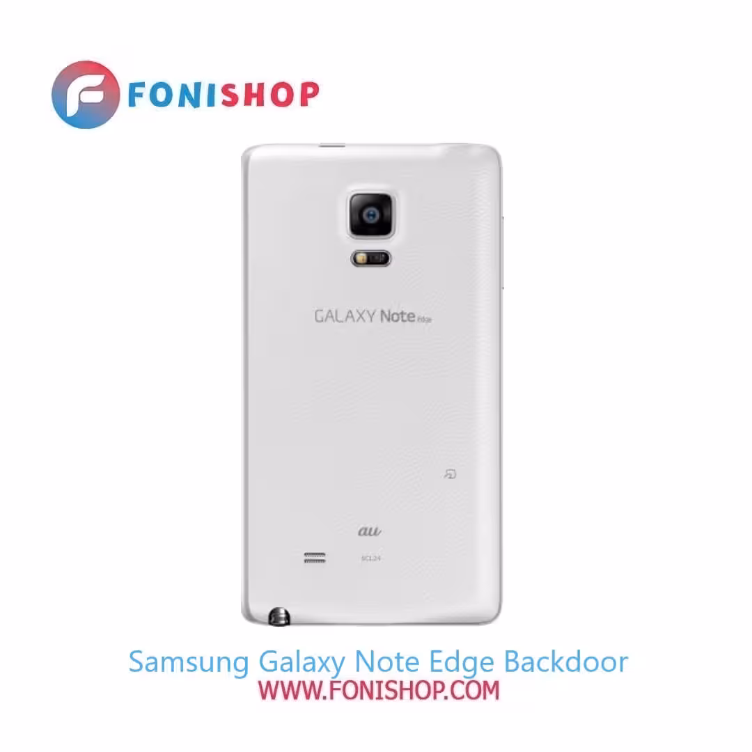 درب پشت گوشی سامسونگ گلکسی Samsung Galaxy Note Edge