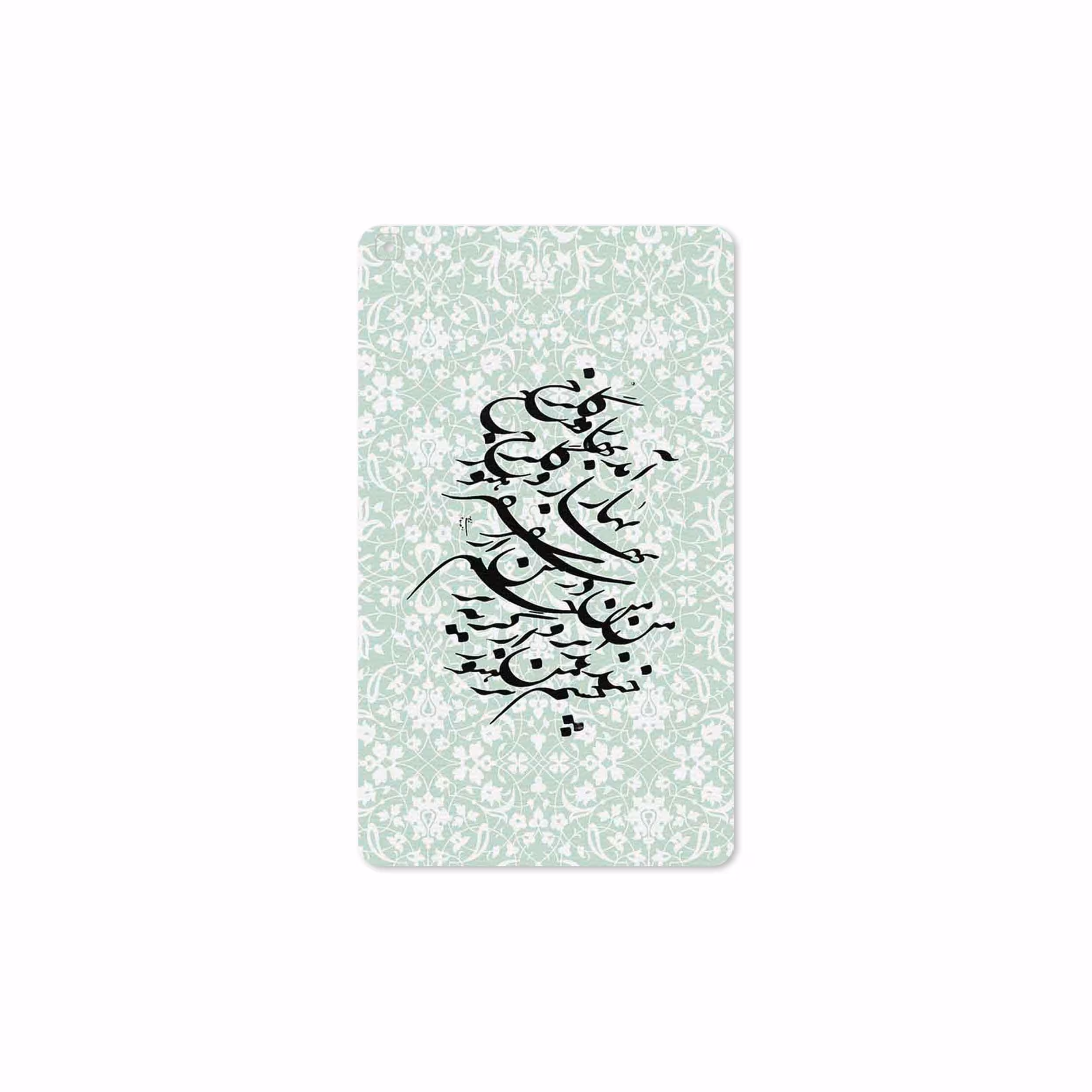 برچسب پوششی ماهوت مدل Nastaliq-3 مناسب برای تبلت سامسونگ Galaxy Tab A 8.0 2019 T295
