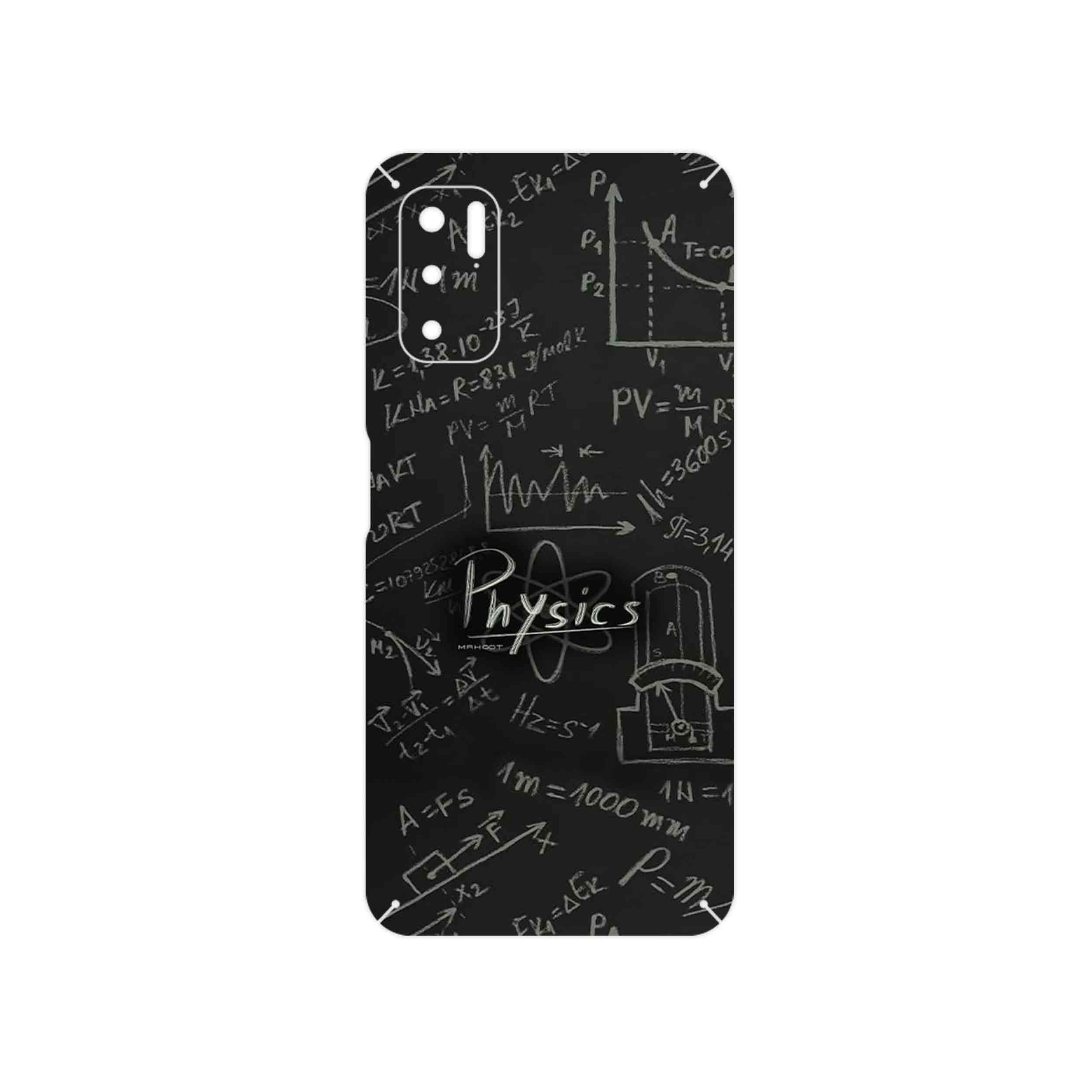 برچسب پوششی ماهوت مدل Physics Science مناسب برای گوشی موبایل شیائومی Redmi Note 10 5G