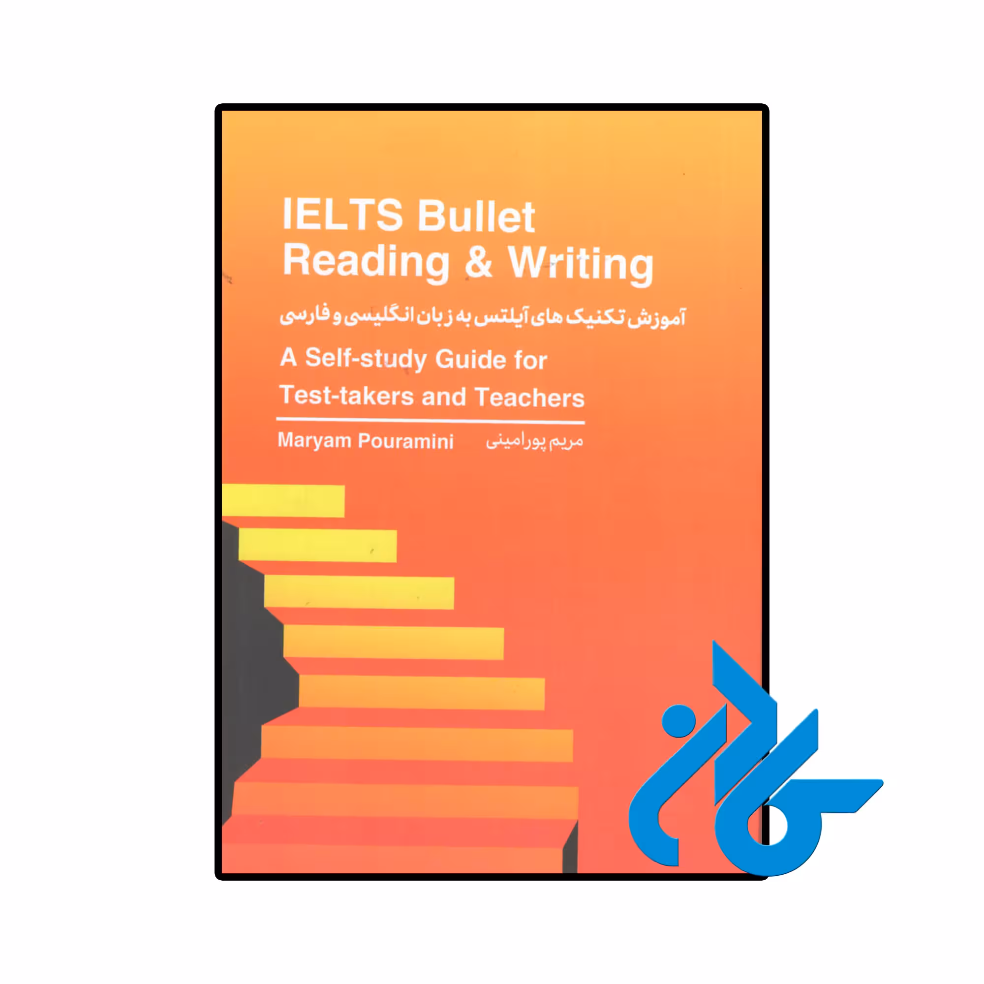 خرید و قیمت کتاب تکنیک‌های آیلتس به زبان انگلیسی و فارسی IELTS Bullet Reading &amp; Writing از فروشگاه کادن