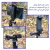 پایه نگهدارنده پلوز مدل Tripod Mount