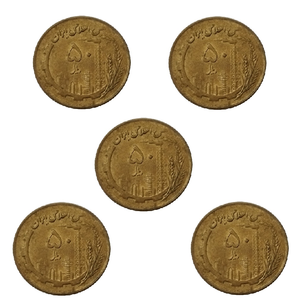 دکوری مدل سکه 50 ریالی جمهوری اسلامی بسته 5 عددی