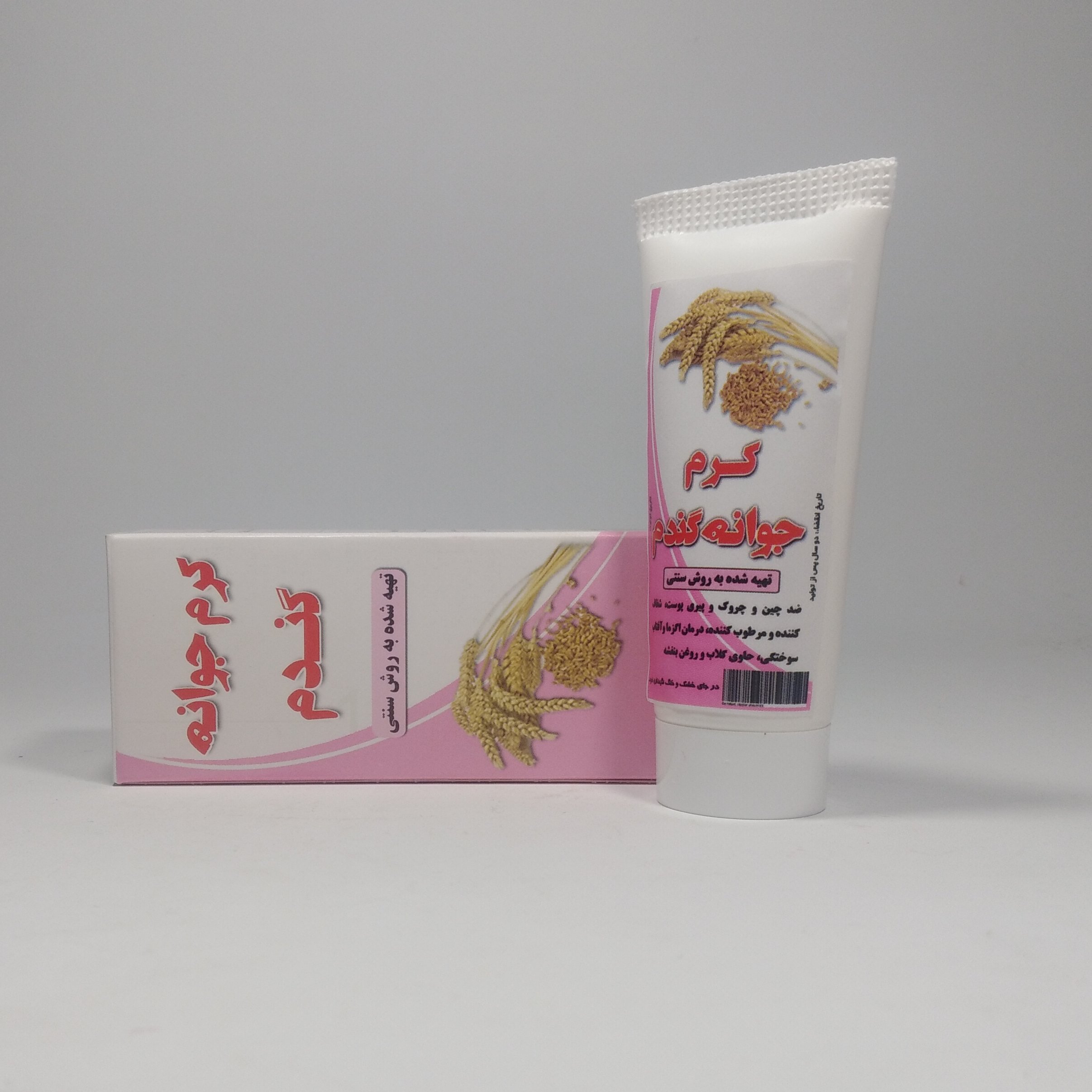 کرم جوانه گندم وگلاب طبیعی معطر و مرغوب