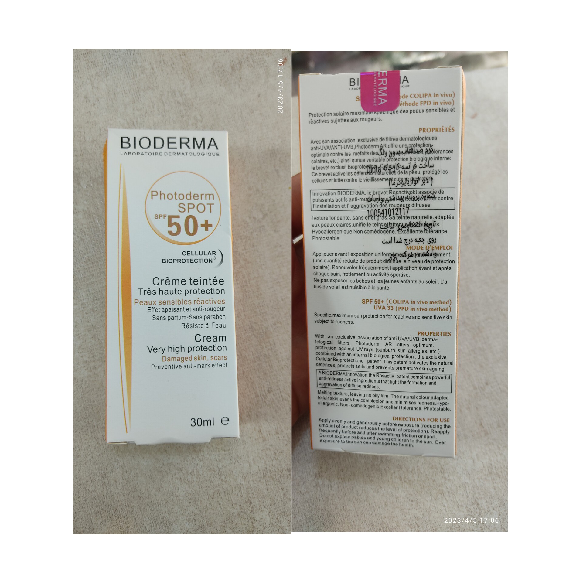 ضد آفتاب بی رنگ بیودرما spf 50