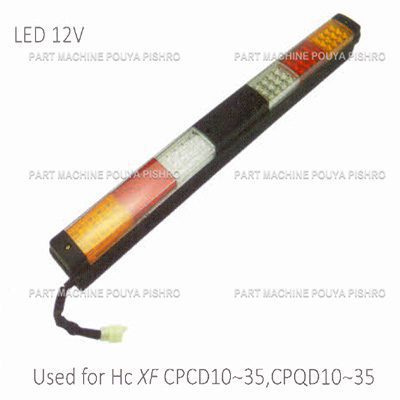 چراغ خطر 12 ولت LED لیفتراک اچ سی