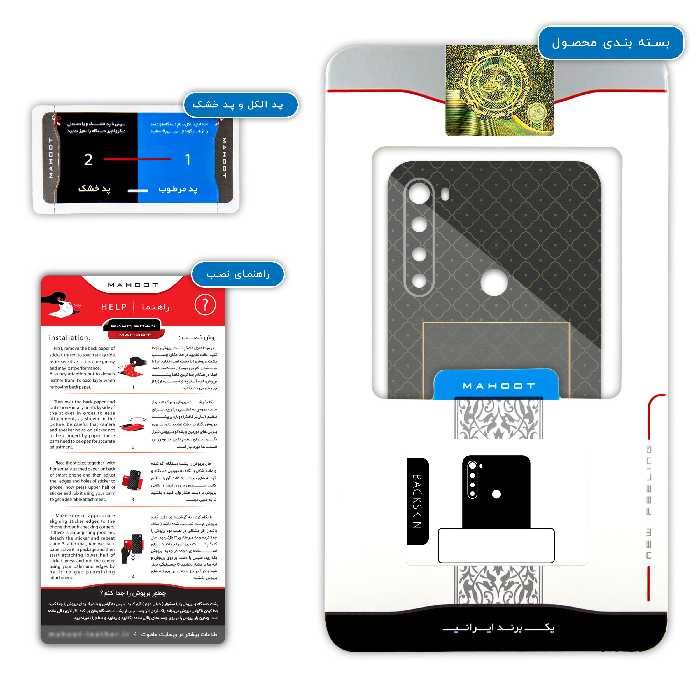 برچسب پوششی ماهوت مدل Rlx مناسب برای گوشی موبایل شیائومی Redmi Note 8T