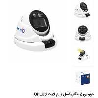 دوربین 2 مگاپیکسل وارم لایت QPLUS

PL-AHC- DW252A2-N

