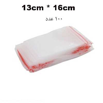 کیسه زیپ دار مدل R13&amp;SH16 بسته 100 عددی