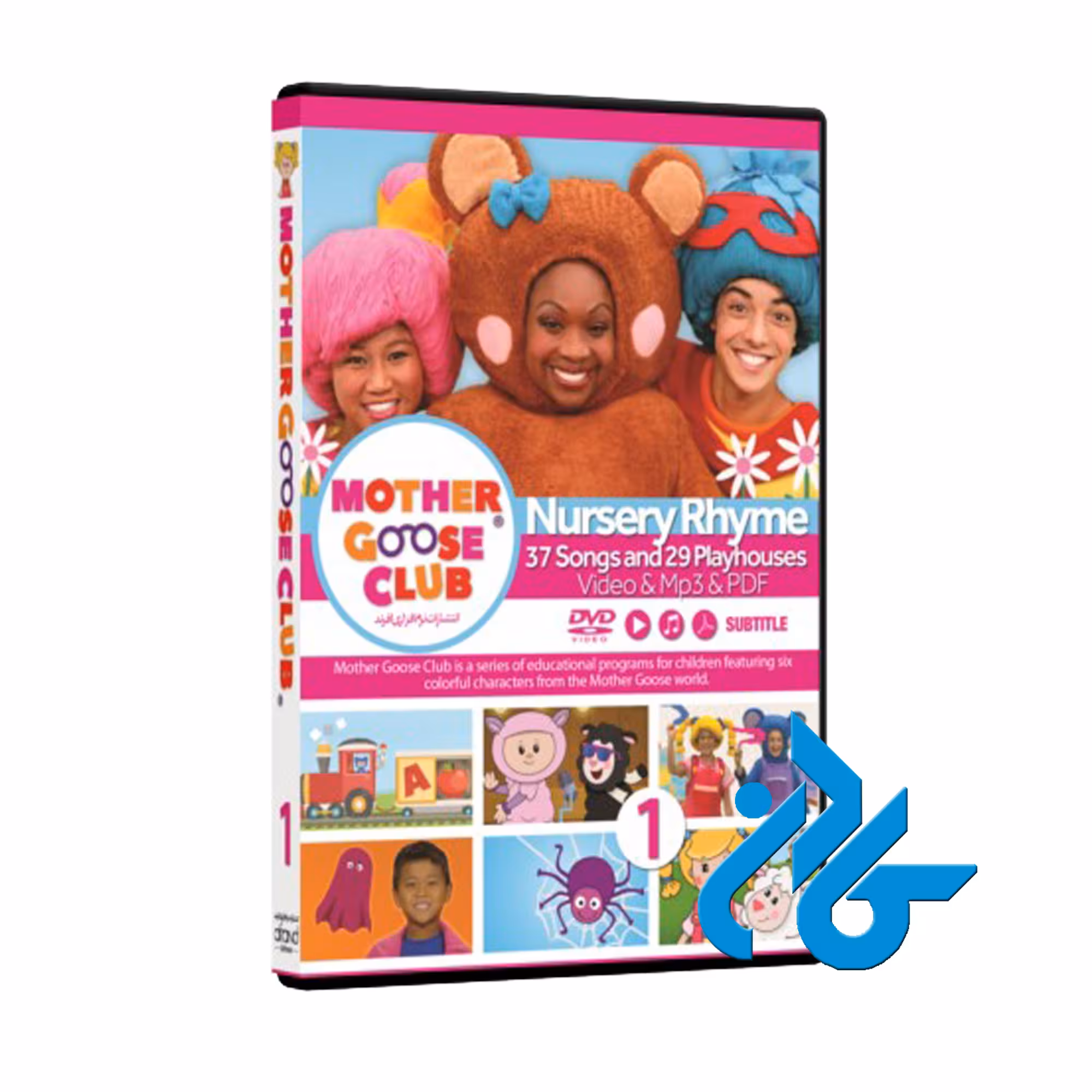 MOTHER GOOSE CLUB SONGS PART 1 | تا 50% تخفیف | فروشگاه اینترنتی کادن