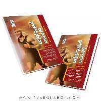 کتاب فیزیولوژی ورزشی دستگاه سوخت و سازی انتشارات حتمی
