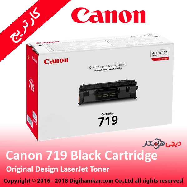 تونر کارتریج مشکی کانن مدل 719