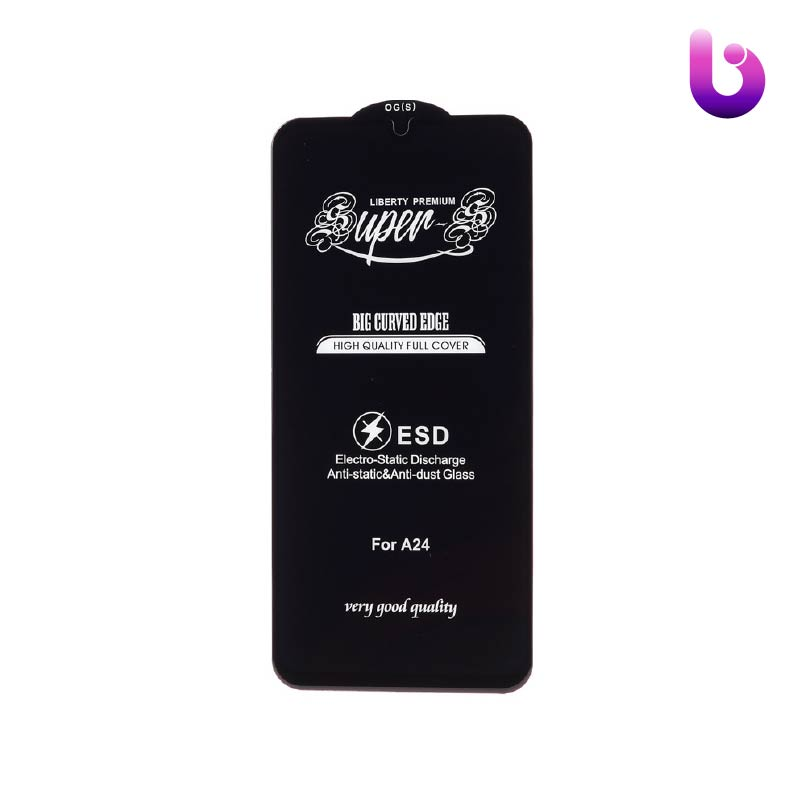 گلس SUPER S سامسونگ Samsung Galaxy A24 4G