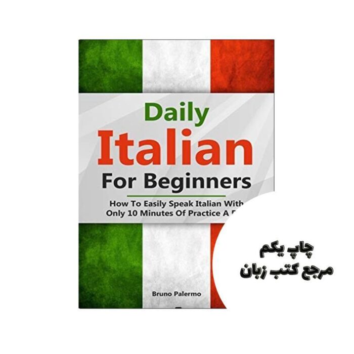 Daily Italian For Beginners: How To Easily Speak کتاب
