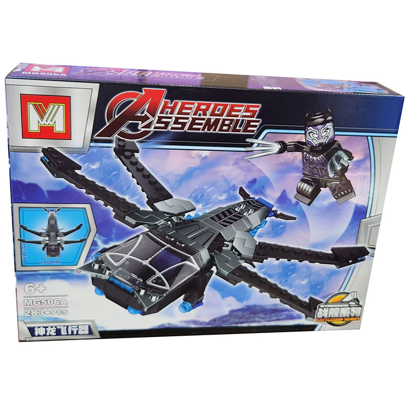 ساختنی مدل Heroes Assemble کد 506A