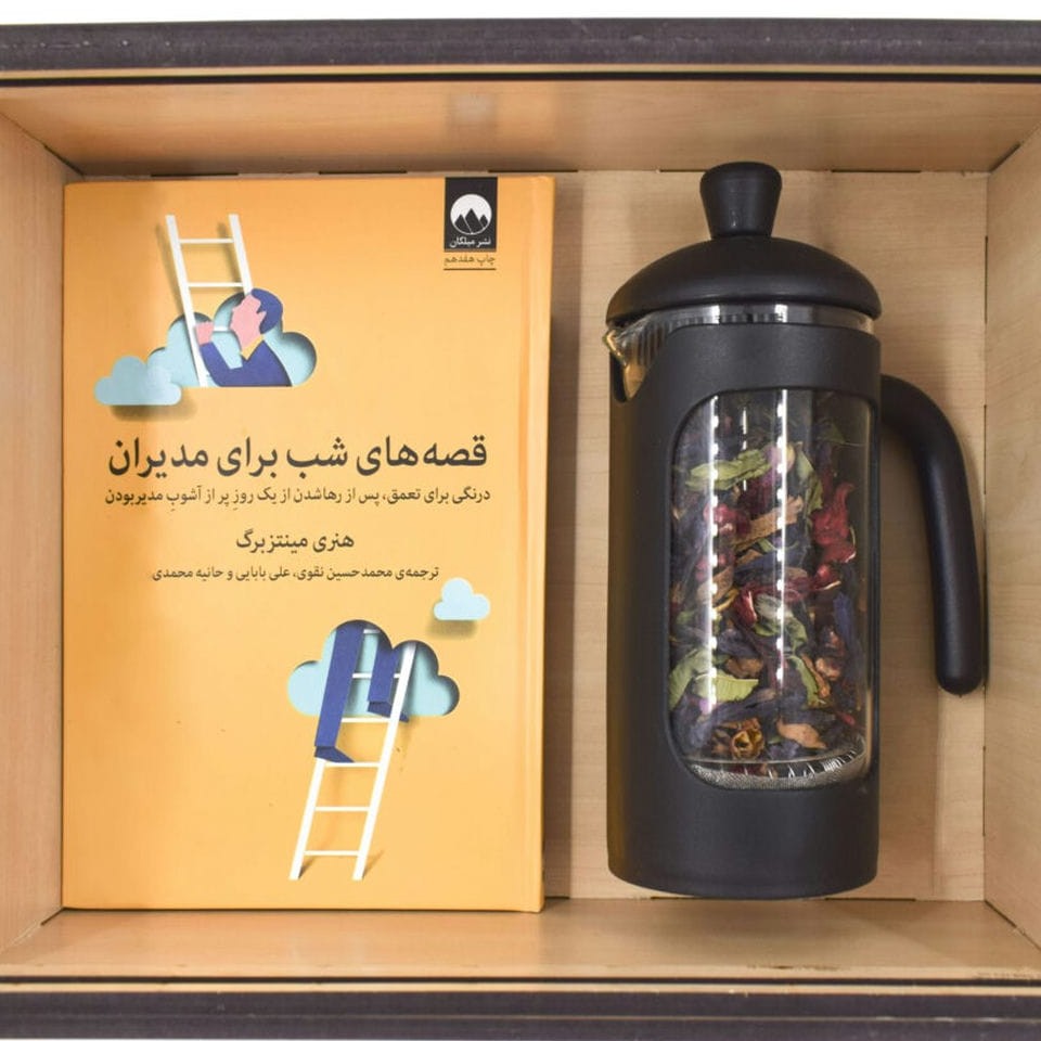 بسته هدیه باران