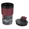 ماگ یزدگل کد54