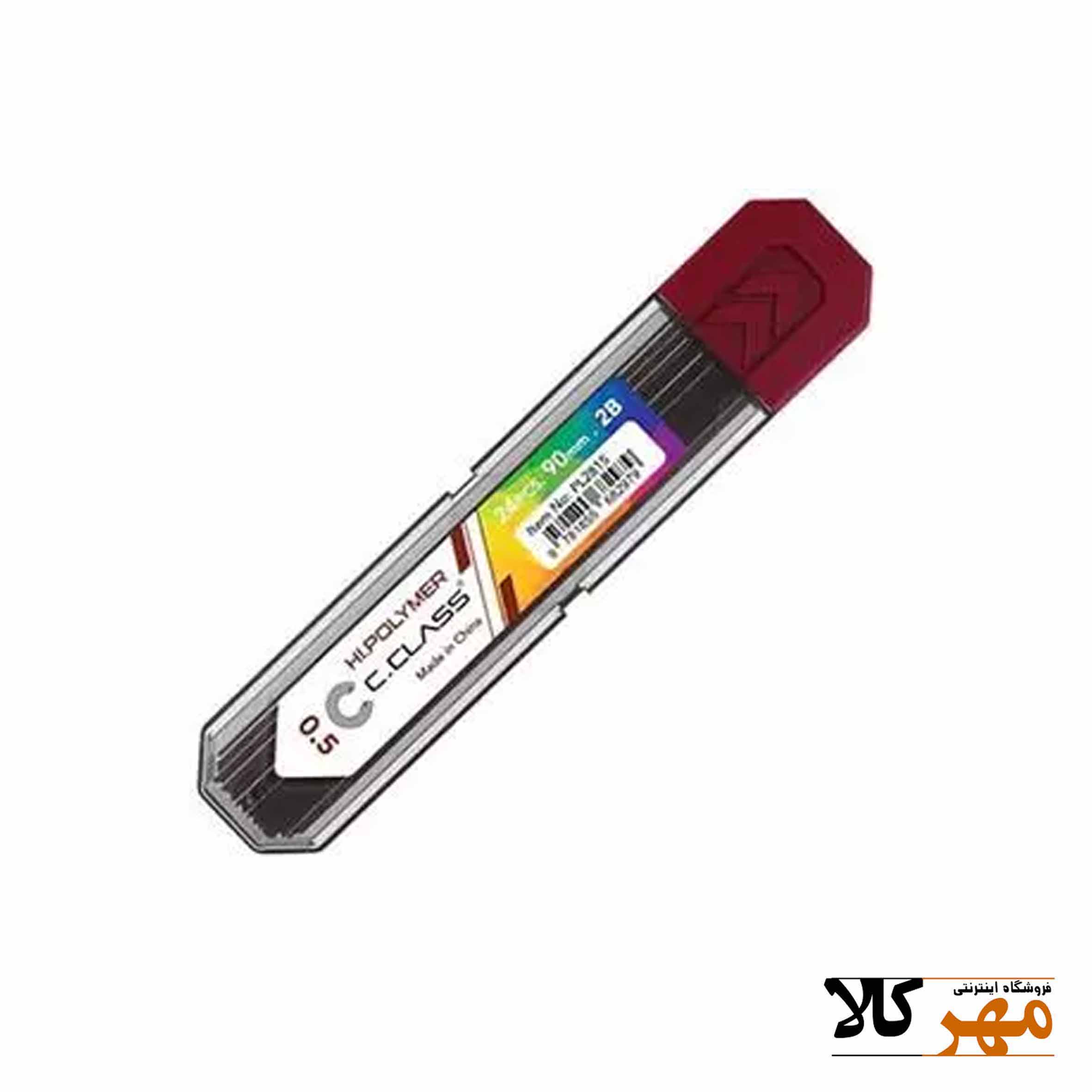 نوک اتود 0.5طرح جدیدسی کلاس