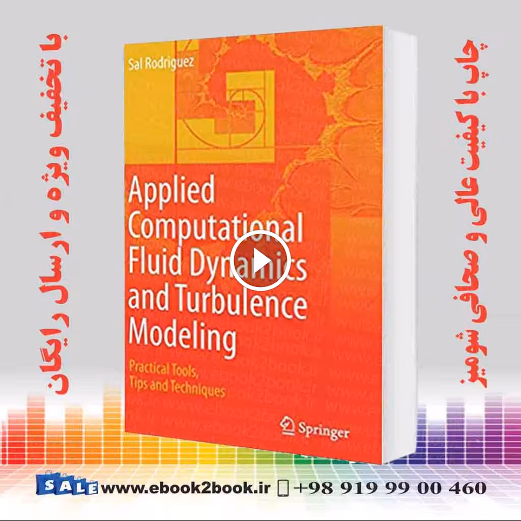 Applied Computational Fluid Dynamics and Turbulence Modeling