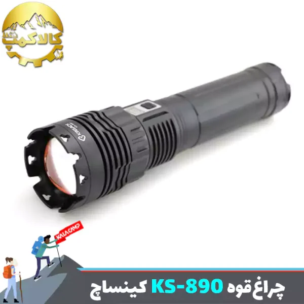 چراغ قوه زوم دار کینساچ مدل KS-890