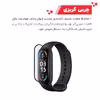 محافظ صفحه نمایش گلادیاتور مدل GWP2000 مناسب برای ساعت هوشمند شیائومی Mi Band 6 بسته دو عددی
