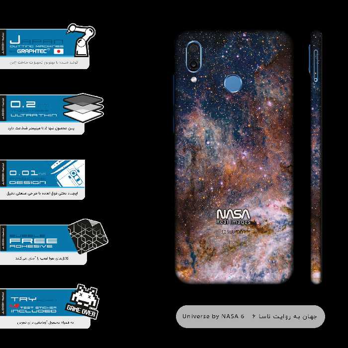 برچسب پوششی ماهوت مدل Universe-by-NASA-6-FullSkin مناسب برای گوشی موبایل آنر Play