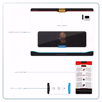 برچسب پوششی ماهوت مدل Persian Fiddle Instrument مناسب برای تبلت سامسونگ Galaxy Tab A 10.1 2019 T515