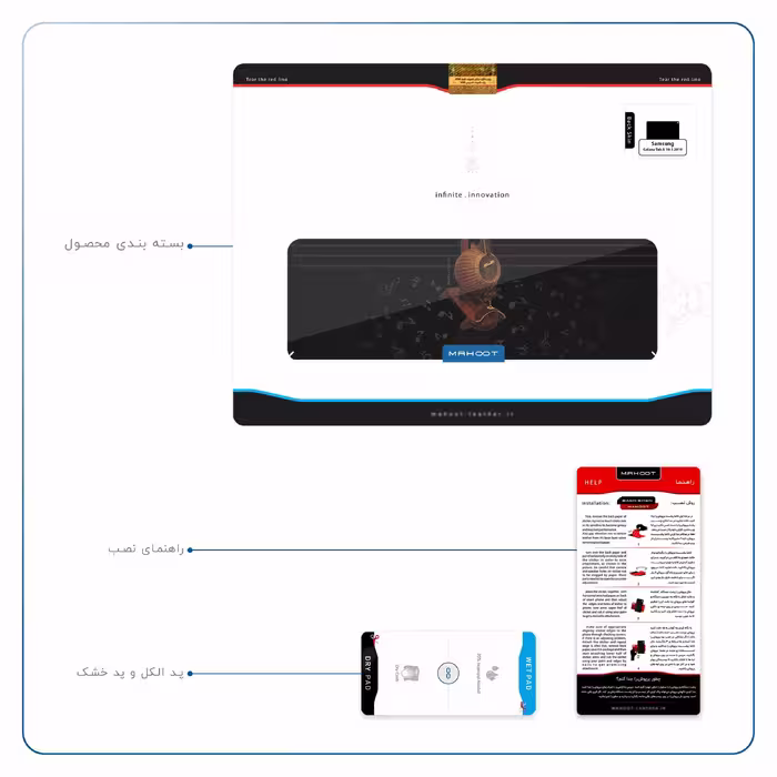 برچسب پوششی ماهوت مدل Persian Fiddle Instrument مناسب برای تبلت سامسونگ Galaxy Tab A 10.1 2019 T515