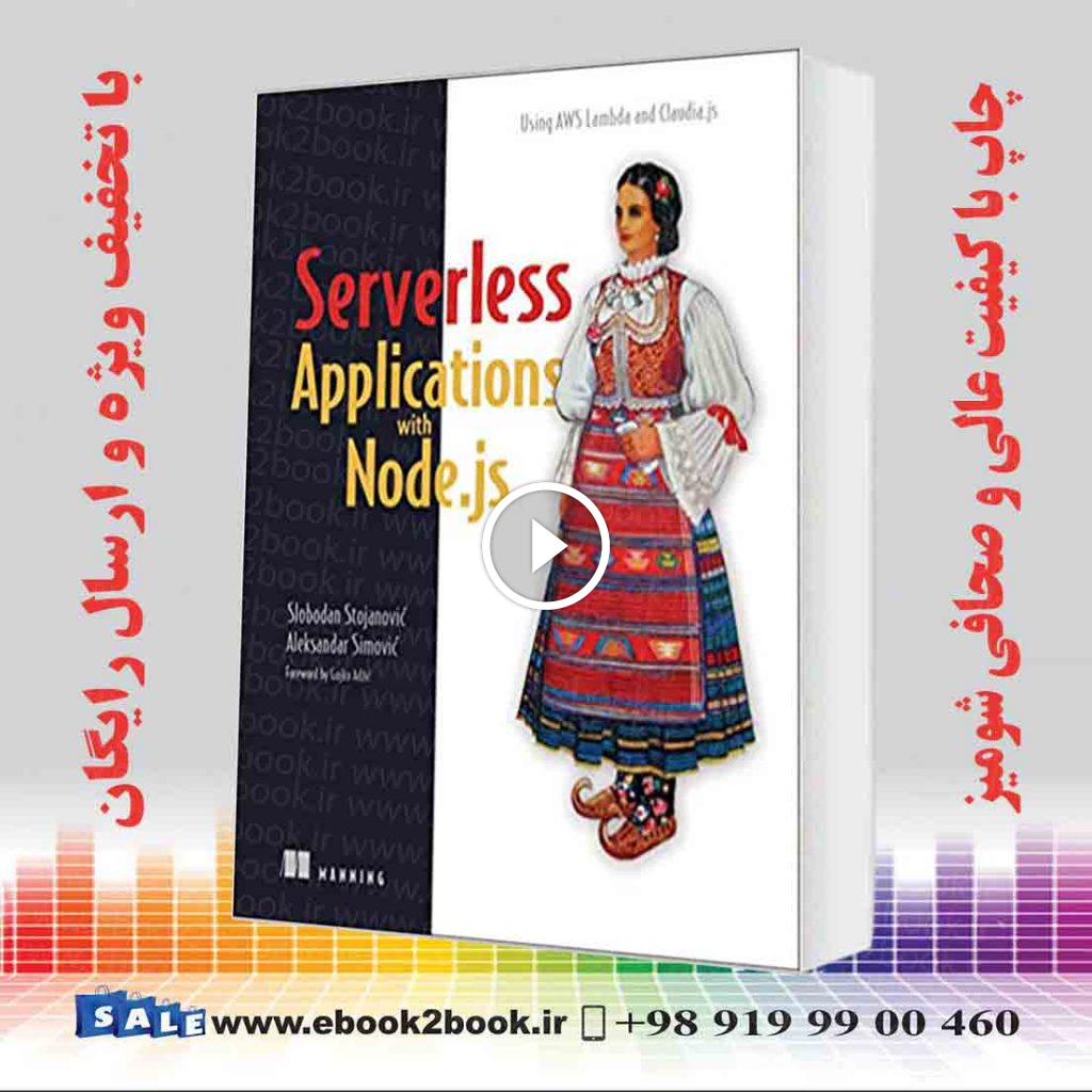 Serverless Applications with Node.js