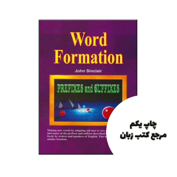 کتاب Word Formation Prefixes And Suffixes نویسنده John Sinclair