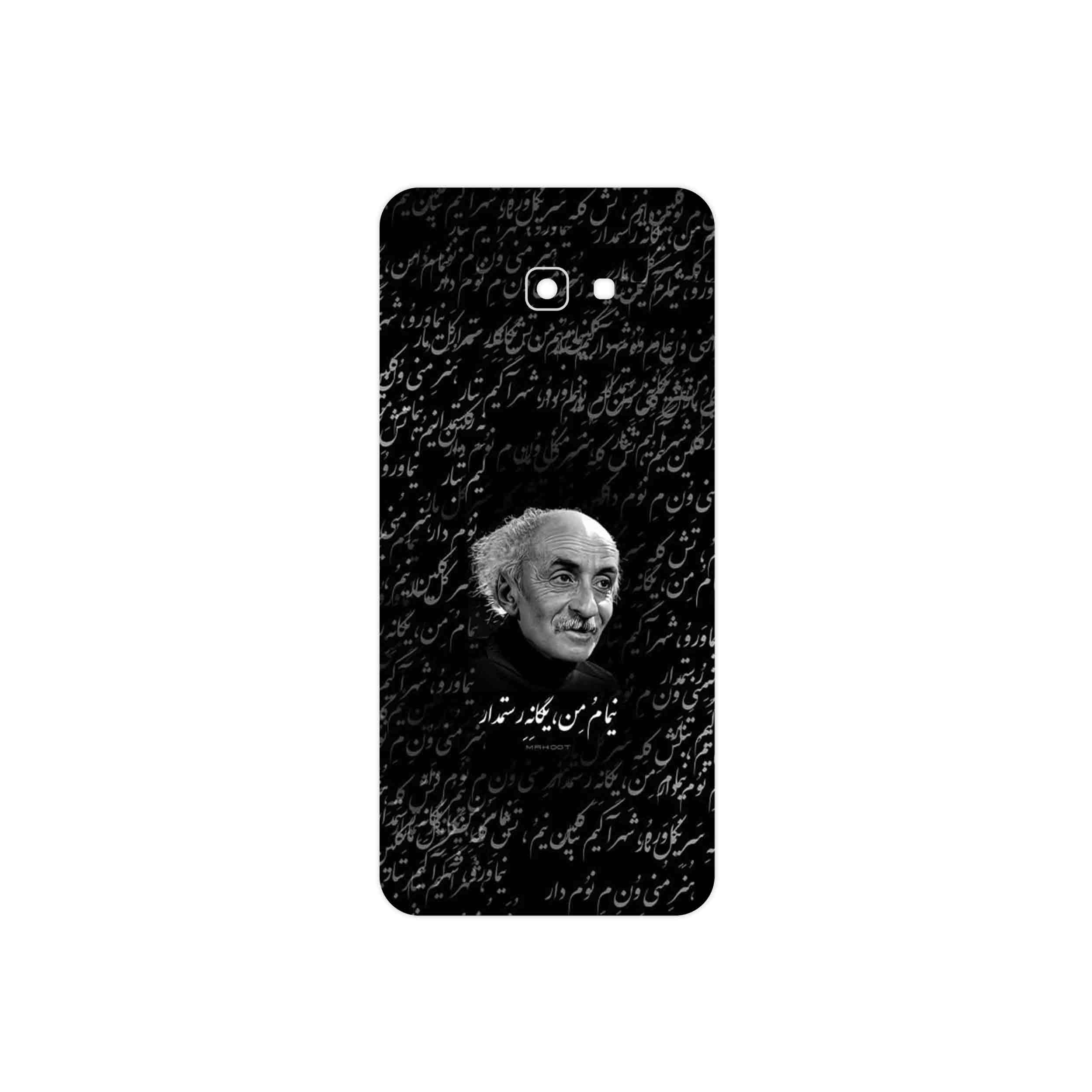 برچسب پوششی ماهوت مدل Nima Yooshij مناسب برای گوشی موبایل سامسونگ Galaxy J4 Plus