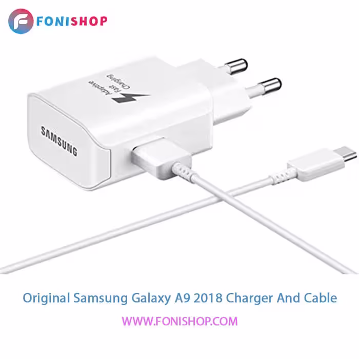 کابل و شارژر اصلی فست سامسونگ Samsung Galaxy A9 (2018)