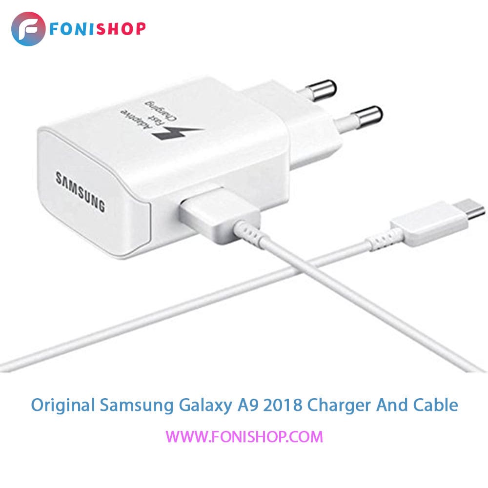 کابل و شارژر اصلی فست سامسونگ Samsung Galaxy A9 (2018)