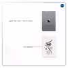 برچسب پوششی ماهوت مدل Van-Yekad مناسب برای تبلت اپل iPad mini 2 2013 A1490