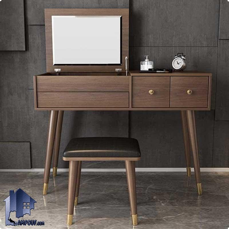 میز آرایش DJ507