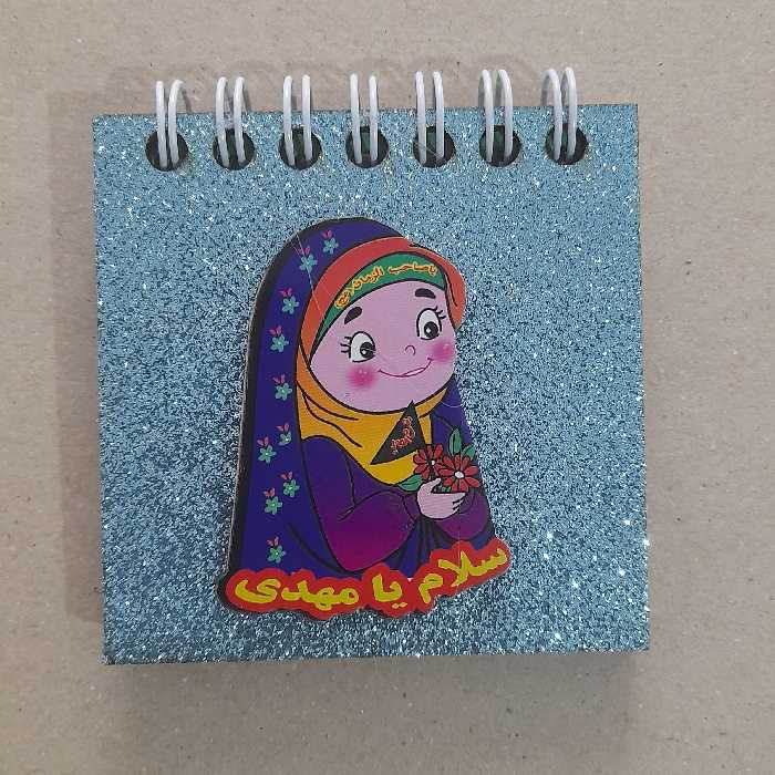 دفترچه جلد چوبی اکلیلی 