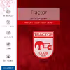 برچسب پوششی ماهوت مدل Tractor مناسب برای تبلت لنوو Tab M7 2019