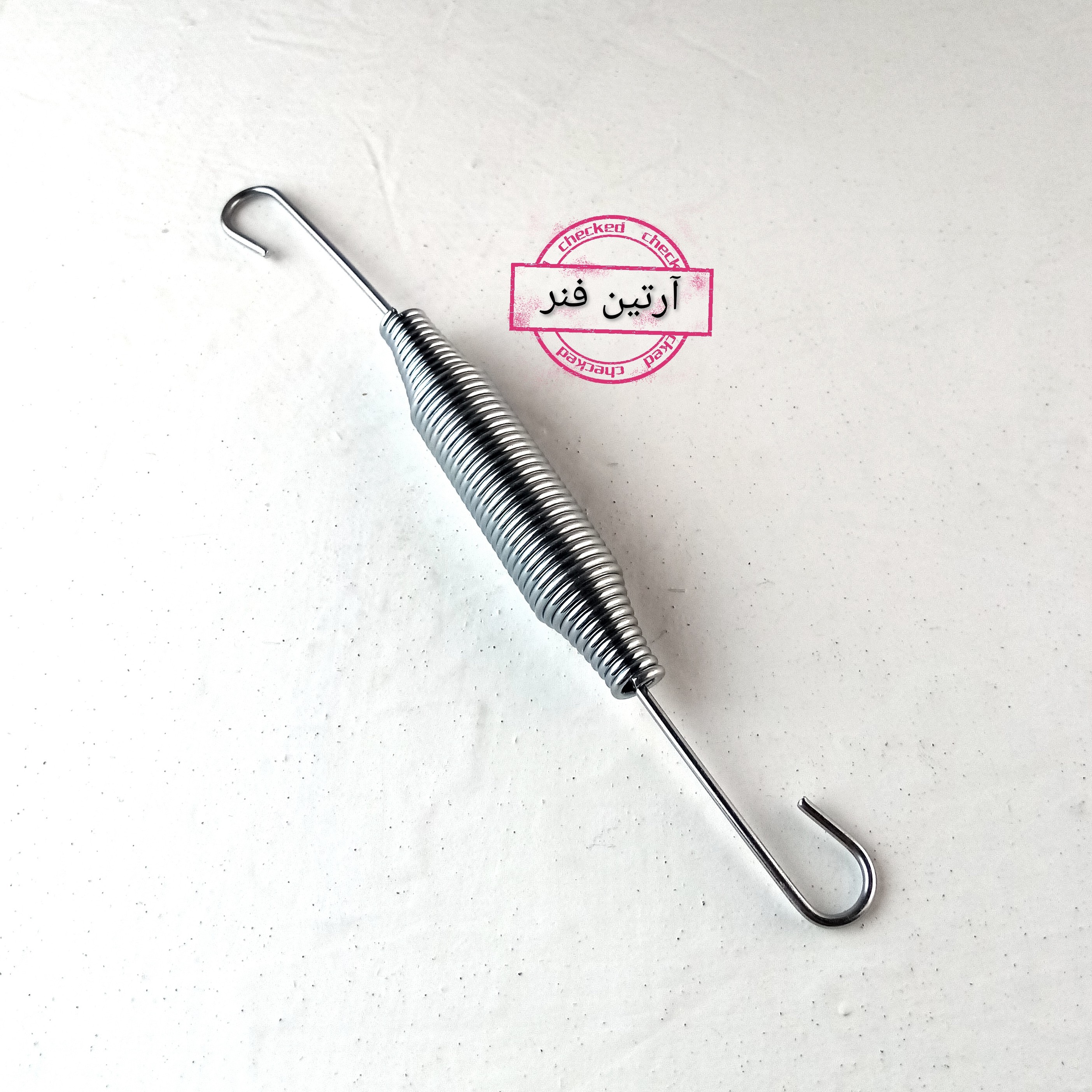 فنر پشت اگزوز 3تیکه