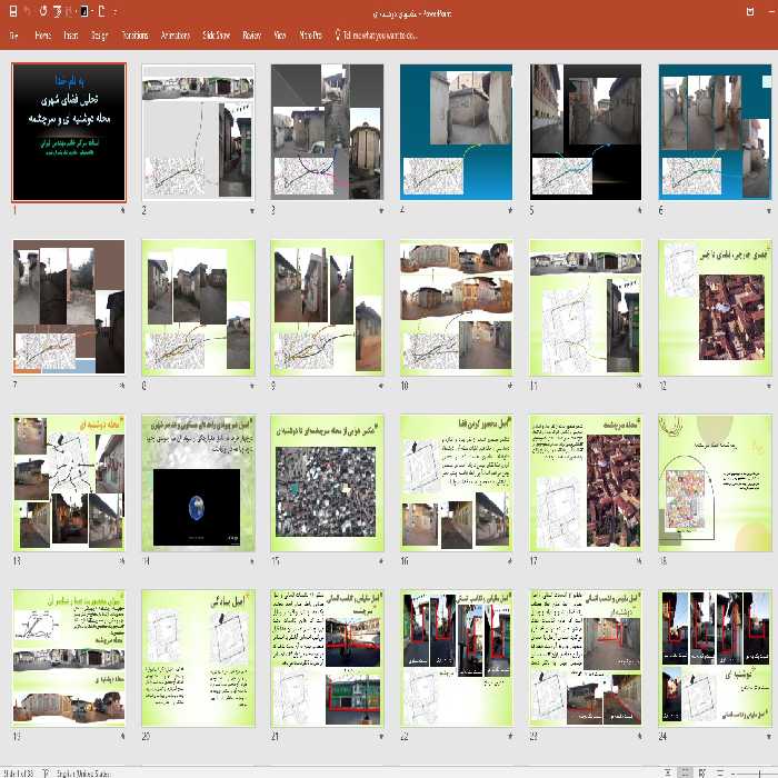 پاورپوینت تحليل فضاي شهري محل دوشنبه اي و سرچشمه به همراه فایل اتوکد