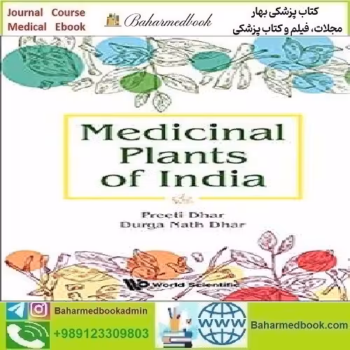 Medicinal Plants of India 2019 TRUE PDF price 1€ - کتاب پزشکی بهار